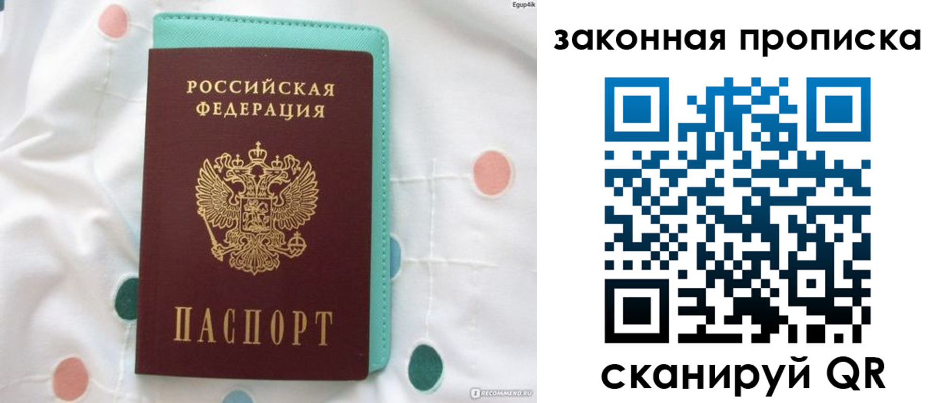 регистрация для школы в Каргате