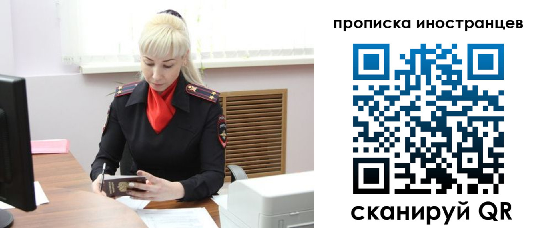 прописка штамп в Каргате