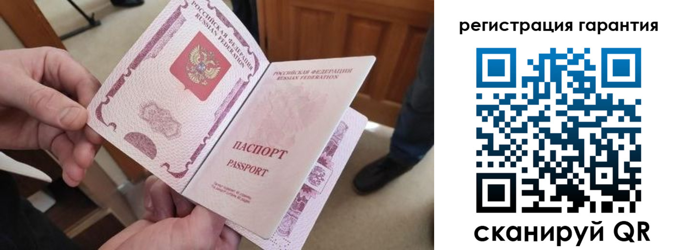 прописка от собственника в Каргате