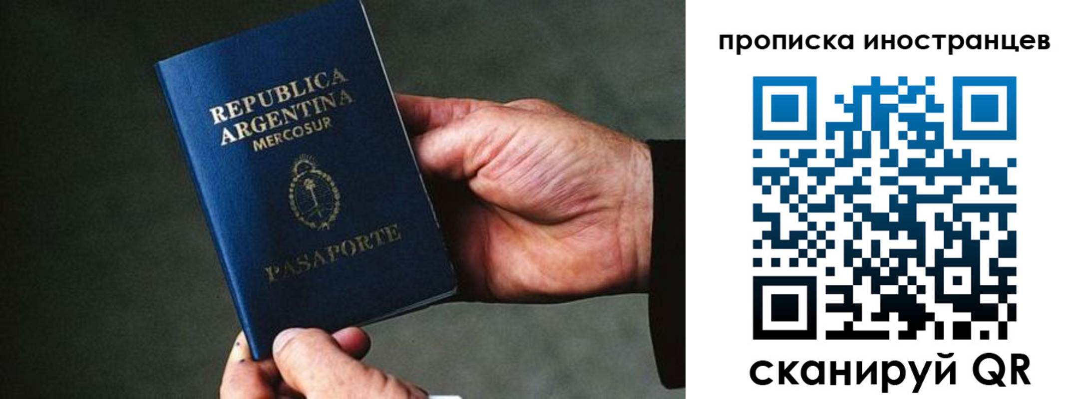 где прописаться в Каргате